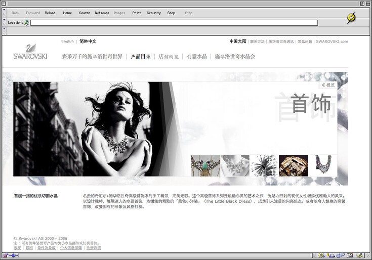 Referenzen Bilder Asia Websites