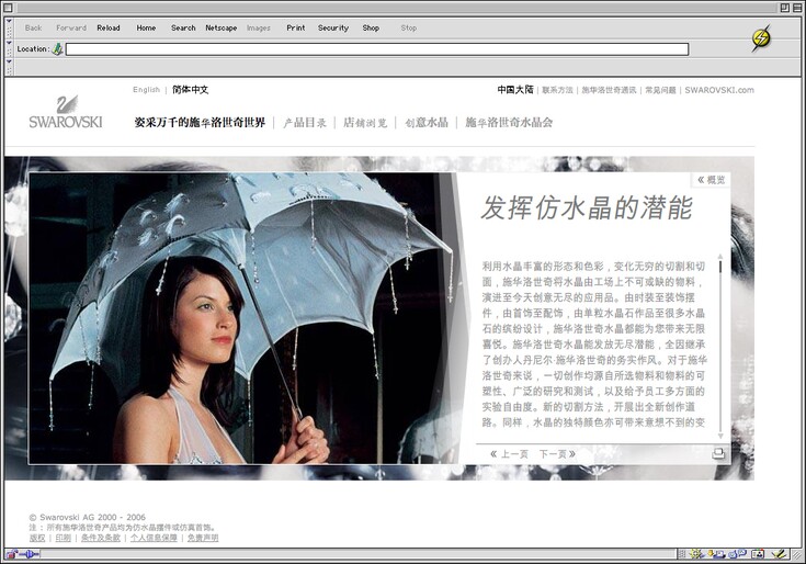 Referenzen Bilder Asia Websites