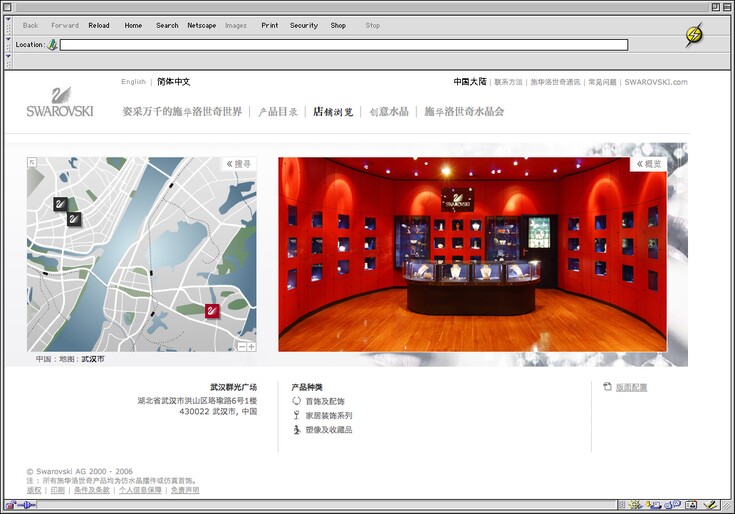 Referenzen Bilder Asia Websites